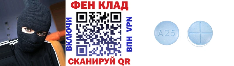 Амфетамин 98%  Брюховецкая 