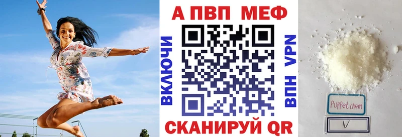 А ПВП VHQ Брюховецкая