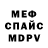Экстази Cube Imran Mansurov