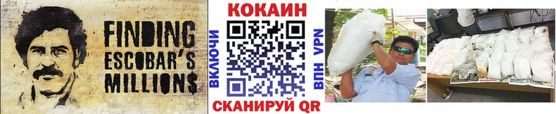 Кокаин Перу  наркотики  Брюховецкая 