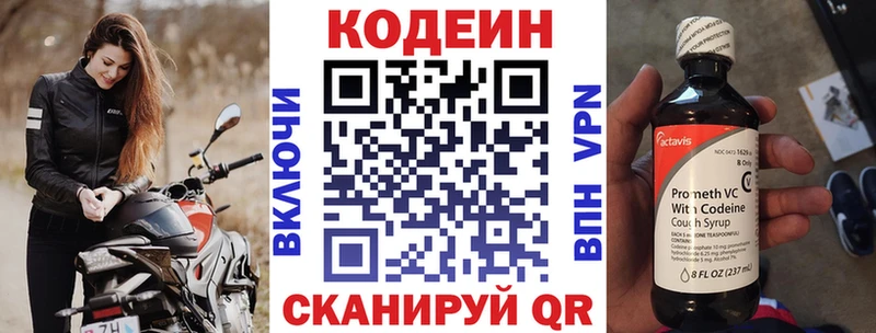 хочу наркоту  Брюховецкая  площадка официальный сайт  Codein Purple Drank 