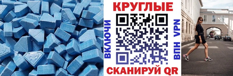 Ecstasy 300 mg Брюховецкая