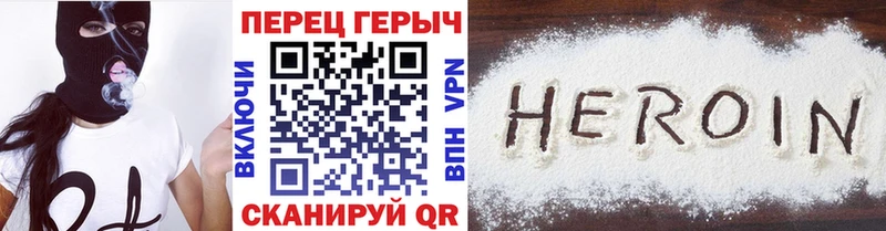MEGA как зайти  площадка клад  ГЕРОИН герыч  Брюховецкая 