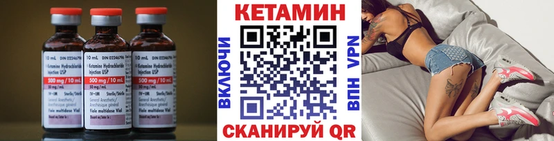 КЕТАМИН VHQ  Брюховецкая 