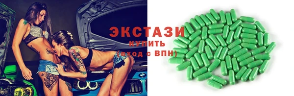 шишки Абинск