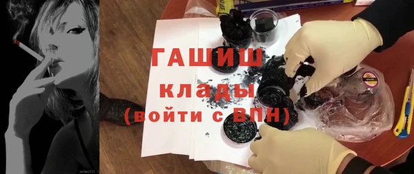 шишки Абинск