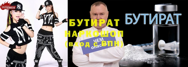 прущая мука Абдулино
