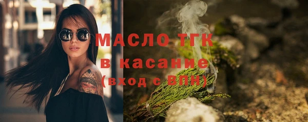 COCAINE Абаза