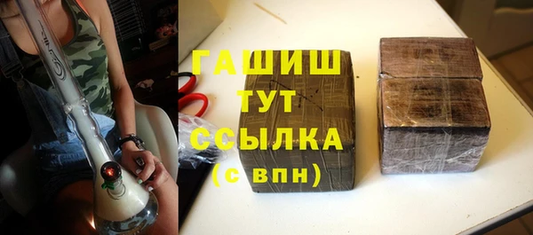 прущая мука Абдулино
