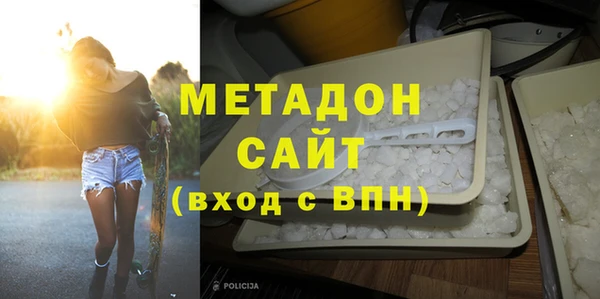 COCAINE Абаза