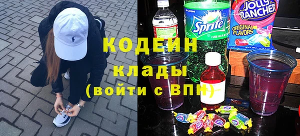 COCAINE Абаза