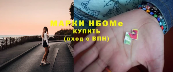шишки Абинск