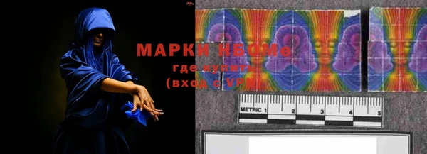 шишки Абинск