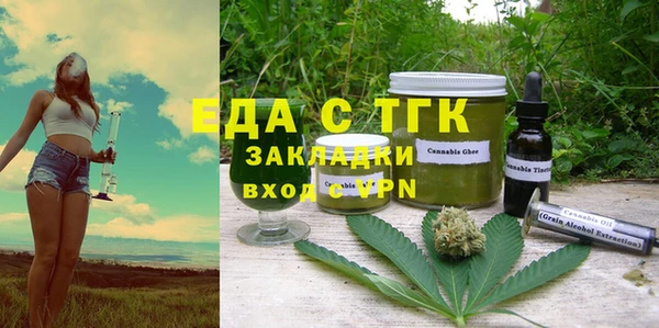 шишки Абинск
