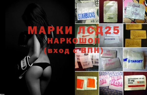 COCAINE Абаза