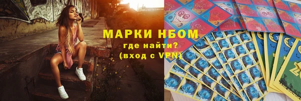 COCAINE Абаза