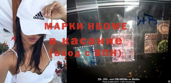 COCAINE Абаза