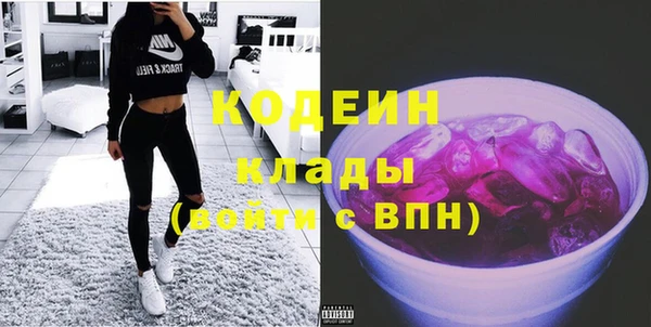 COCAINE Абаза