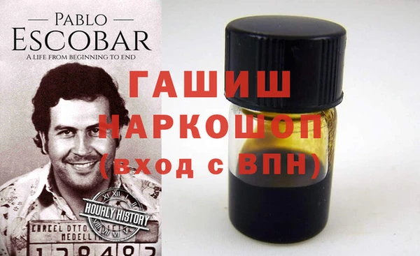 шишки Абинск