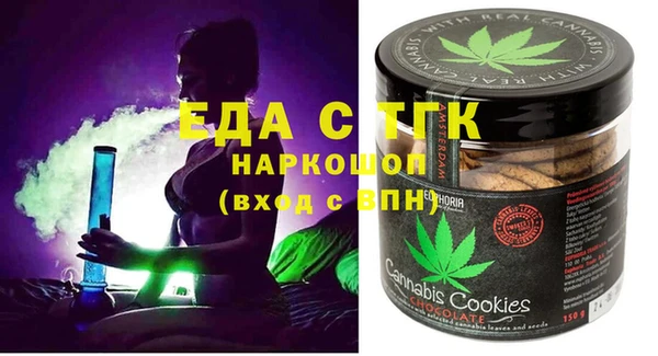 шишки Абинск