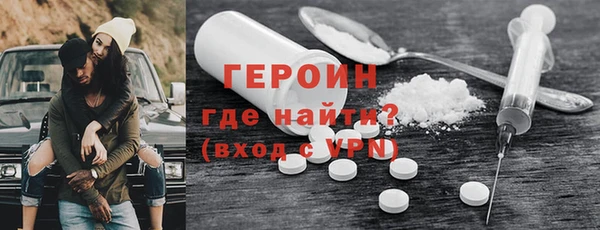 COCAINE Абаза