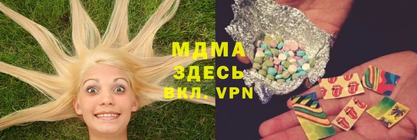 COCAINE Абаза
