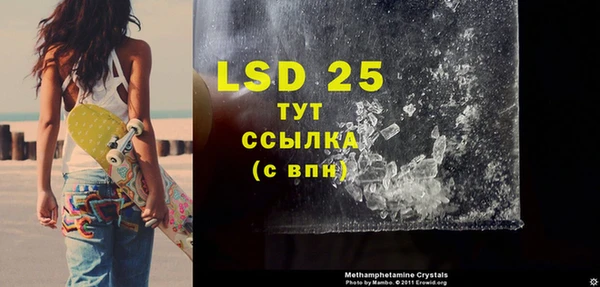 COCAINE Абаза
