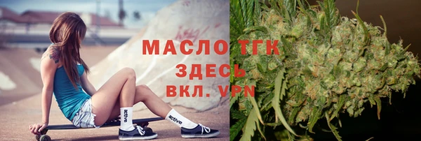 COCAINE Абаза