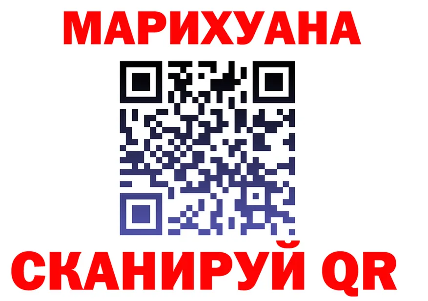 APVP Соль зеркало мориарти MEGA Брюховецкая