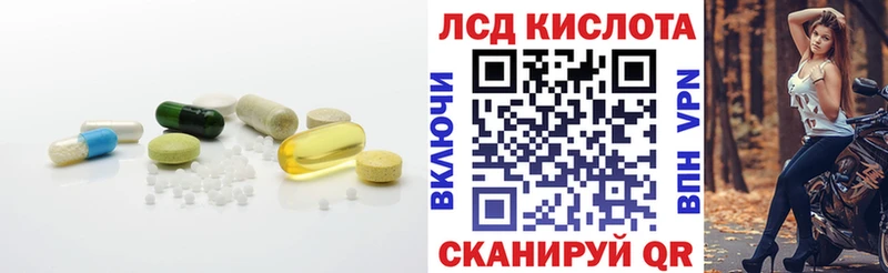 как найти   Брюховецкая  LSD-25 экстази ecstasy 
