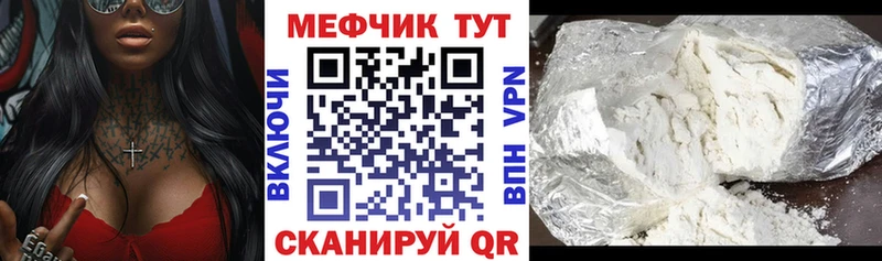 Меф кристаллы  дарнет шоп  Брюховецкая 