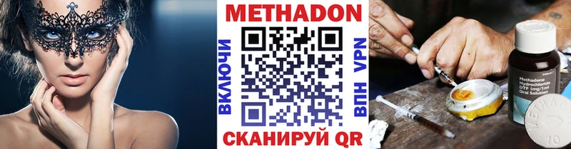 мега онион  сколько стоит  Брюховецкая  Метадон мёд 