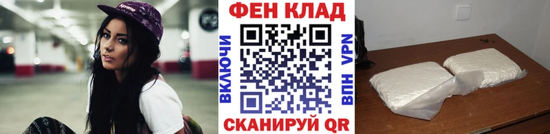даркнет телеграм  Брюховецкая  Метамфетамин Methamphetamine 