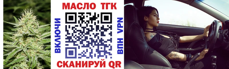 Дистиллят ТГК вейп  mega ТОР  Брюховецкая  закладки 